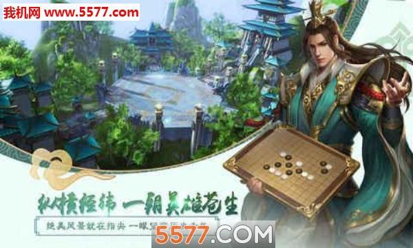 大秦帝国纵横