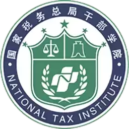 中国税务网络大学手机