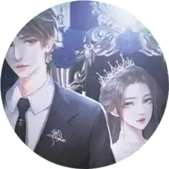 高攀不起橙光