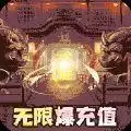 盛世大唐小小三国