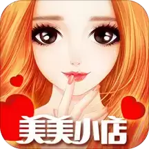 美美小店