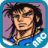 经典三国志中文单机