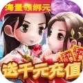 侠客龙剑传