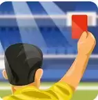 足球裁判模拟器