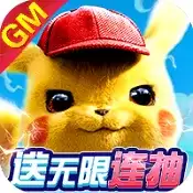 精灵战纪送GM