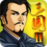 三国大时代2一统天下手机