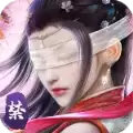 仙禁红包