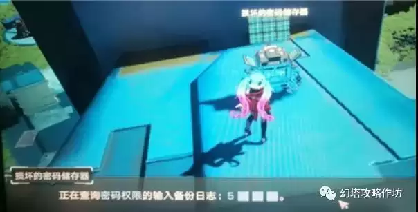 幻塔悯雨岛密码是多少