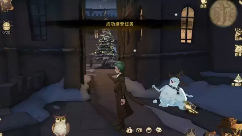 哈利波特魔法觉醒戴着帽子的神奇雪人在哪