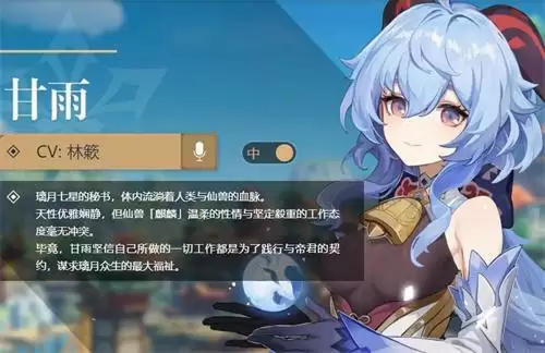 原神冰系纯色队阵容搭配介绍