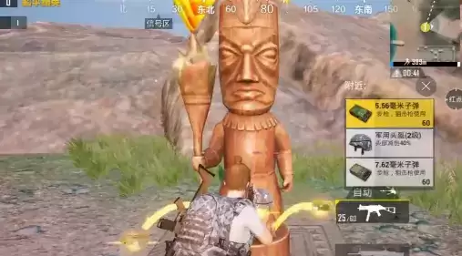 和平精英度假岛玩法攻略分享