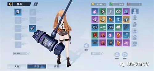 幻塔红莲刃武器技能一览