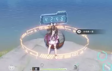 幻塔补给舱倒计时意思介绍