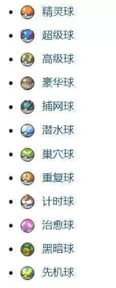 《宝可梦晶灿钻石明亮珍珠》报社老板全任务奖励汇总 《宝可梦晶灿钻石明亮珍珠》报社老板全任务奖励汇总