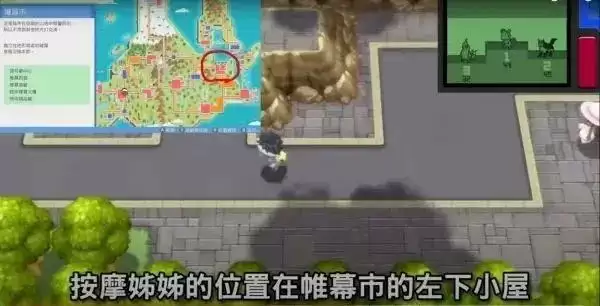 《宝可梦晶灿钻石明亮珍珠》提升亲密度的按摩店在哪里 《宝可梦晶灿钻石明亮珍珠》提升亲密度的按摩店在哪里