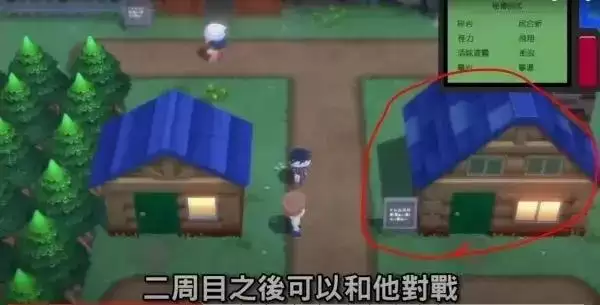 《宝可梦晶灿钻石明亮珍珠》稀有宝可梦大量出现位置大全 《宝可梦晶灿钻石明亮珍珠》稀有宝可梦大量出现位置大全