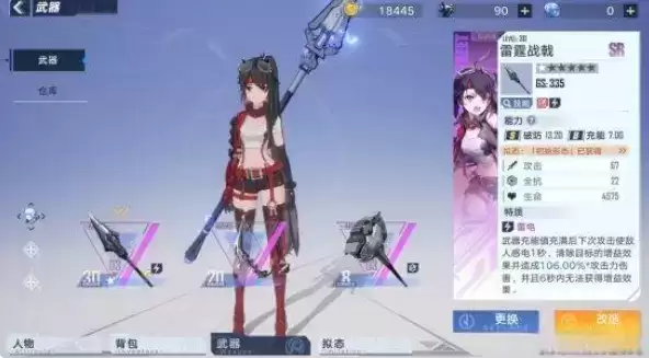 《幻塔》新手教程分享