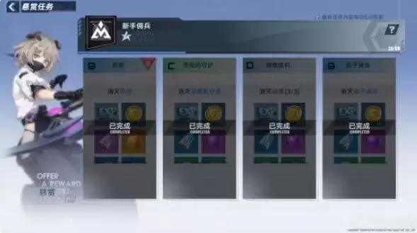 《幻塔》新手教程分享