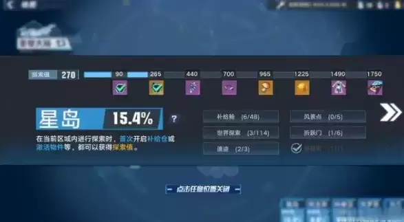 《幻塔》新手教程分享