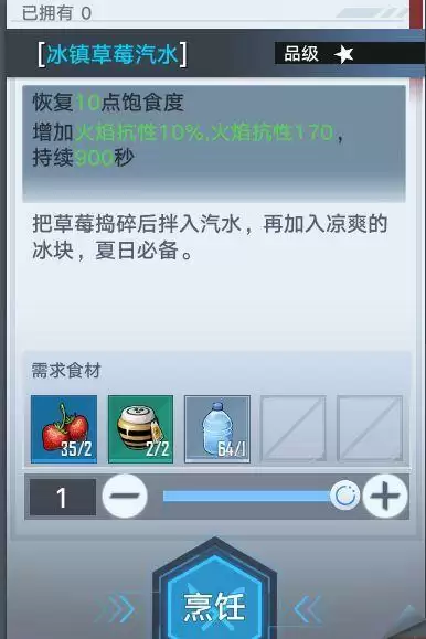 《幻塔》鬣狗帮海上基地任务完成攻略指南