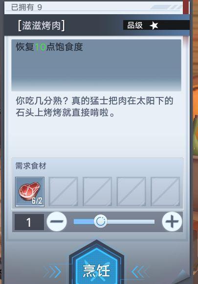 《幻塔》鬣狗帮海上基地任务完成攻略指南
