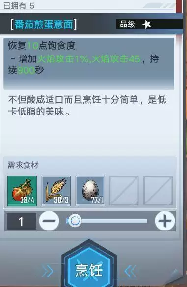 《幻塔》鬣狗帮海上基地任务完成攻略指南