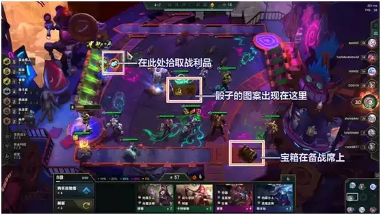 《云顶之弈》S6快乐赏金猎人阵容最全攻略 《云顶之弈》S6快乐赏金猎人阵容最全攻略