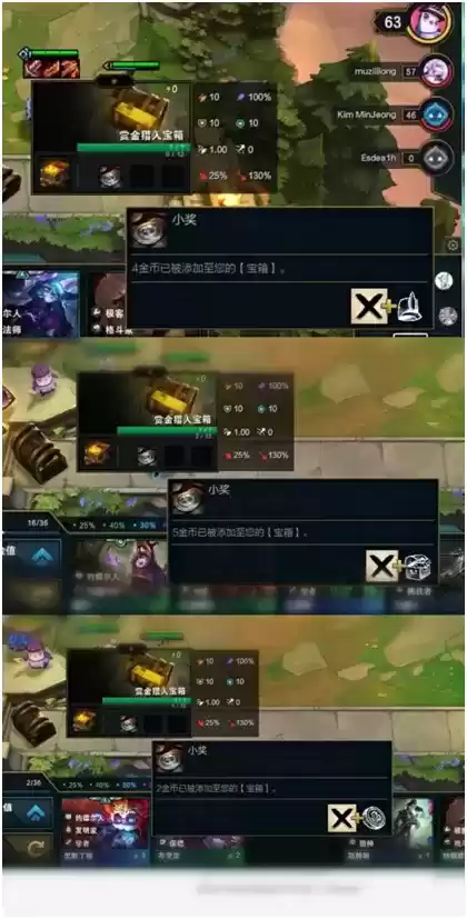 《云顶之弈》S6快乐赏金猎人阵容最全攻略 《云顶之弈》S6快乐赏金猎人阵容最全攻略