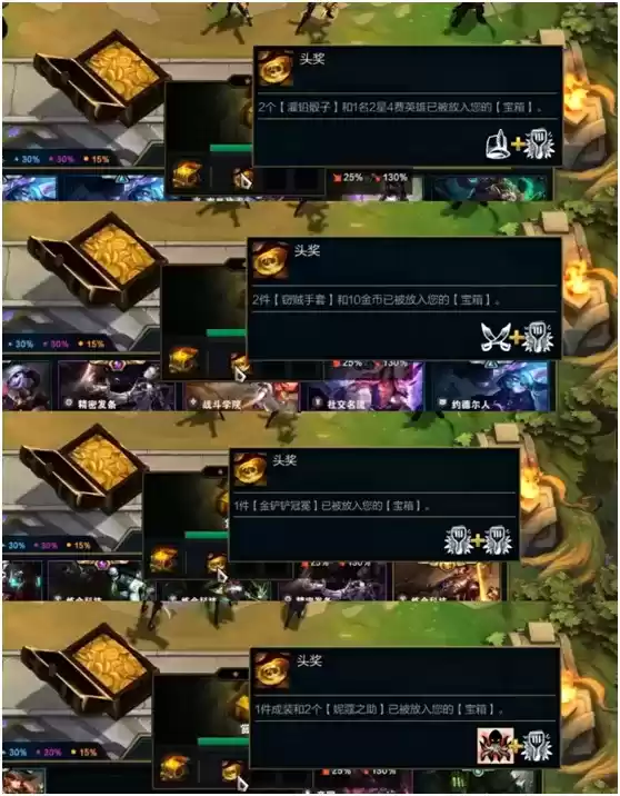 《云顶之弈》S6快乐赏金猎人阵容最全攻略 《云顶之弈》S6快乐赏金猎人阵容最全攻略