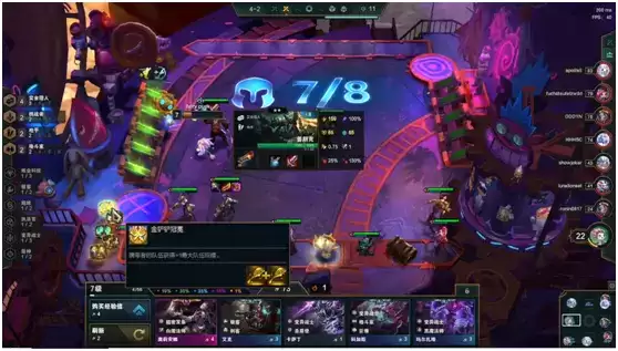 《云顶之弈》S6快乐赏金猎人阵容最全攻略 《云顶之弈》S6快乐赏金猎人阵容最全攻略