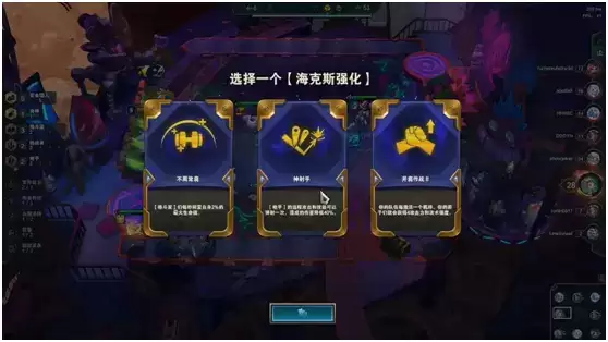 《云顶之弈》S6快乐赏金猎人阵容最全攻略 《云顶之弈》S6快乐赏金猎人阵容最全攻略