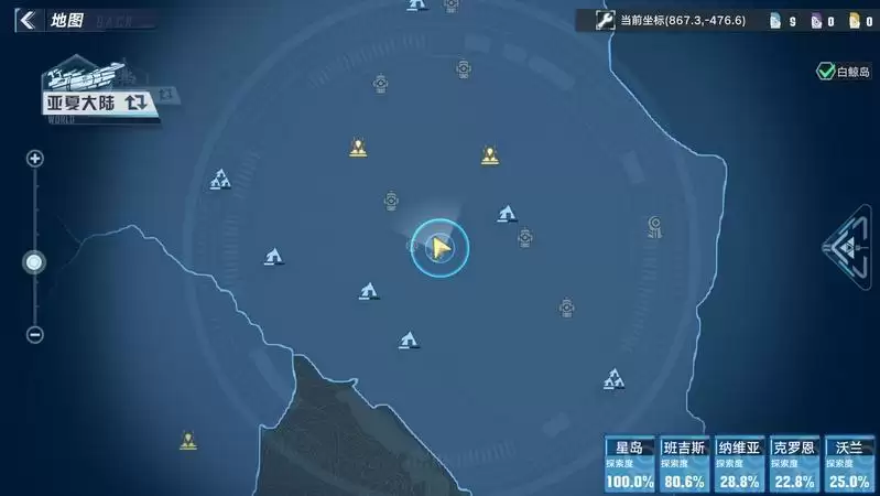 幻塔双鱼座星座连线攻略分享