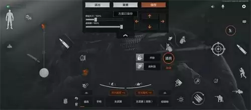 暗区突围按键怎么设置最好