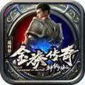 金族传奇热血大陆
