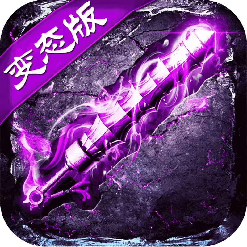 盛世霸主