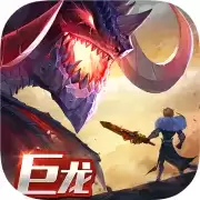 剑与家园九游