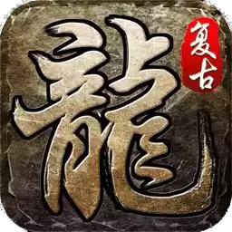 传奇归来之狂暴传奇