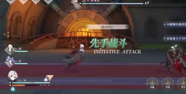 终焉誓约梦魇之诗275通关攻略