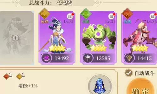 六界召唤师最强阵容搭配分享