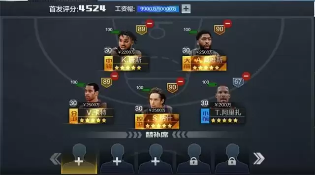 最强nba卡特怎么样？卡特加点攻略大全图片3