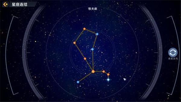 幻塔星座十二星座连结大全 幻塔星座链接怎么连图片2