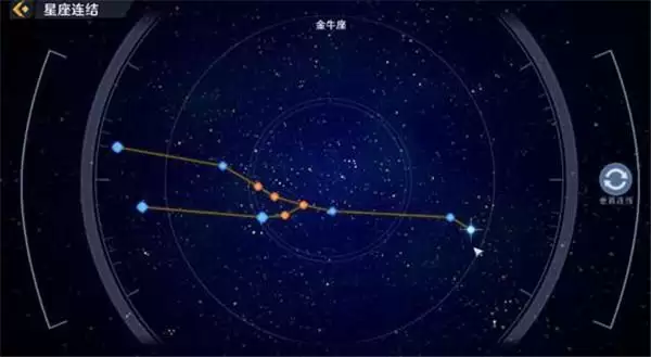 幻塔星座十二星座连结大全 幻塔星座链接怎么连图片6