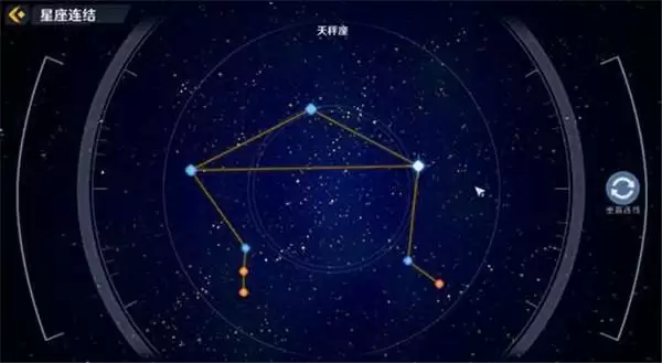 幻塔星座十二星座连结大全 幻塔星座链接怎么连图片10