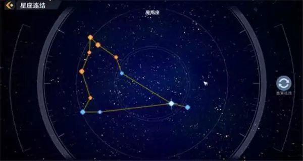 幻塔星座十二星座连结大全 幻塔星座链接怎么连图片8