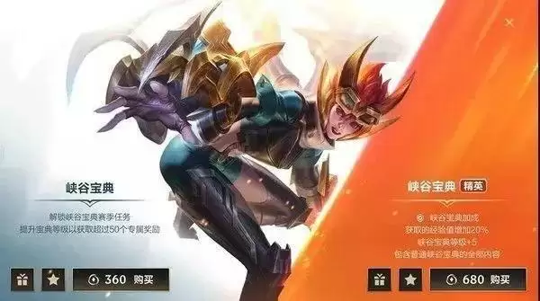 英雄联盟手游组团口令怎么获得?组团口令2021最新分享图片1