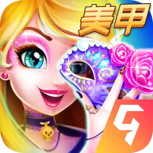 万圣节化妆舞会