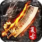 刺杀高爆冰雪单机