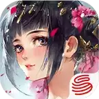 网易武魂:花与剑