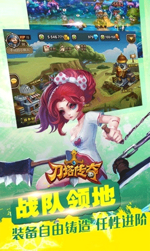 刀塔传奇