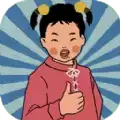 王蓝莓的幸福生活安卓